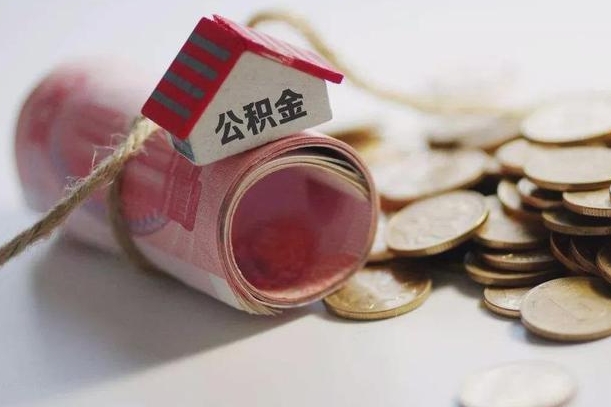 公积金贷款步骤流程图-贺州公积金代办平台